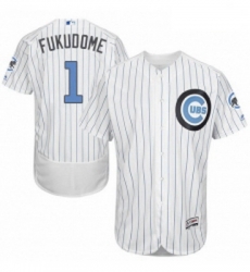 Mens Majestic Chicago Cubs 1 Kosuke Fukudome Authentic White 2016 Fathers Day Fashion Flex Base MLB Jersey 