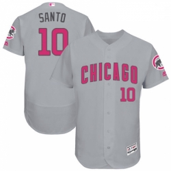 Mens Majestic Chicago Cubs 10 Ron Santo Grey Mothers Day Flexbase Authentic Collection MLB Jersey