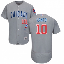 Mens Majestic Chicago Cubs 10 Ron Santo Grey Road Flex Base Authentic Collection MLB Jersey