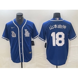 Men Los Angeles Dodgers 18 Yoshinobu Yamamoto Blue Cool Base Stitched Baseball Jersey II