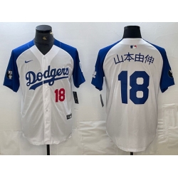 Men Los Angeles Dodgers 18 Yoshinobu Yamamoto White Blue Vin Patch Cool Base Stitched Baseball Jersey 1