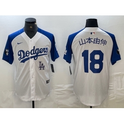 Men Los Angeles Dodgers 18 Yoshinobu Yamamoto White Blue Vin Patch Cool Base Stitched Baseball Jersey B