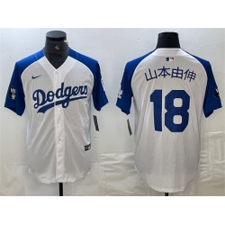 Men Los Angeles Dodgers 18  u5C71 u672C u7531 u4F38 White Blue Vin Patch Cool Base Stitched Baseball Jersey