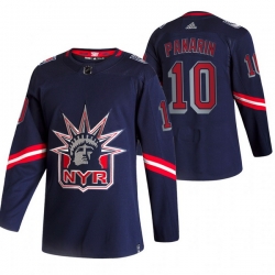 Men New York Rangers 10 Artemi Panarin Navy Adidas 2020 21 Reverse Retro Alternate NHL Jersey
