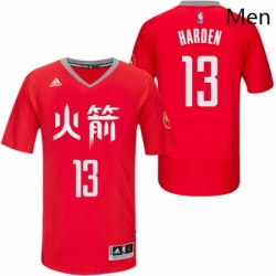 Mens Adidas Houston Rockets 13 James Harden Swingman Red Slate Chinese New Year NBA Jersey